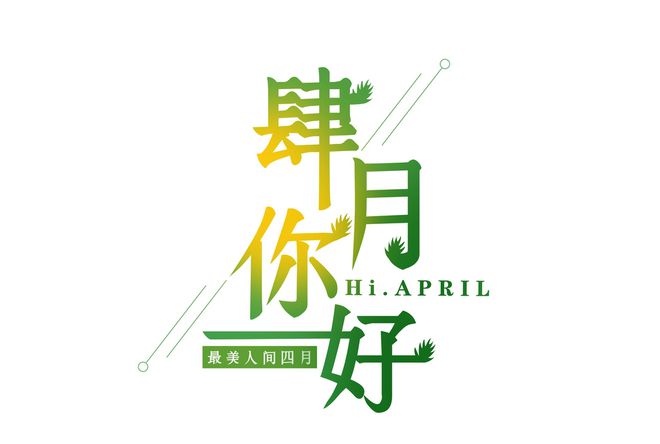 3月早安問(wèn)候語(yǔ)_問(wèn)候早安祝福語(yǔ)_早安問(wèn)侯語(yǔ)大全