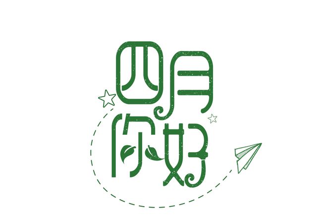 3月早安問(wèn)候語(yǔ)_問(wèn)候早安祝福語(yǔ)_早安問(wèn)侯語(yǔ)大全